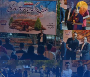همایش پیاده روی خانوادگی کارکنان پتروشیمی مروارید به مناسبت فرارسیدن هفته دفاع مقدس 