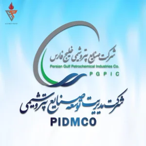 پیدمکو در کنار بازنشستگان/ساماندهی و ترمیم حقوق و مزایای کارکنان بازنشسته شرکت مدیریت توسعه صنایع پتروشیمی انجام شد