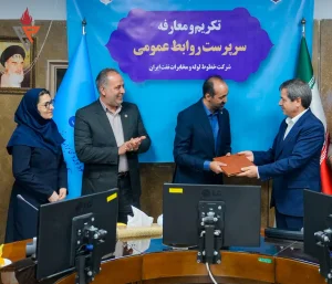یاسر مرادی به عنوان سرپرست روابط عمومی شرکت خطوط لوله و مخابرات نفت ایران منصوب شد