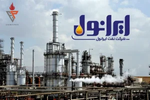 در ادامه بررسی عملکرد شرکت‌های تابعه هلدینگ تاپیکو؛ قطار ارزیابی بودجه به ایستگاه ایرانول رسید