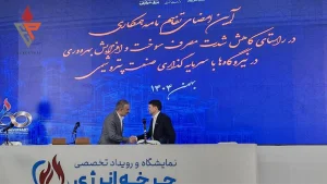 نخستین تفاهم‌نامه وزارت نفت و نیرو در اولین رویداد و‌ نمایشگاه چرخه سوخت و‌ انرژی