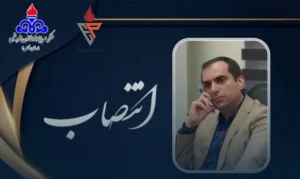 حامد سلطانی‌نژاد مدیرعامل شرکت پایانه‌ها و مخازن پتروشیمی شد